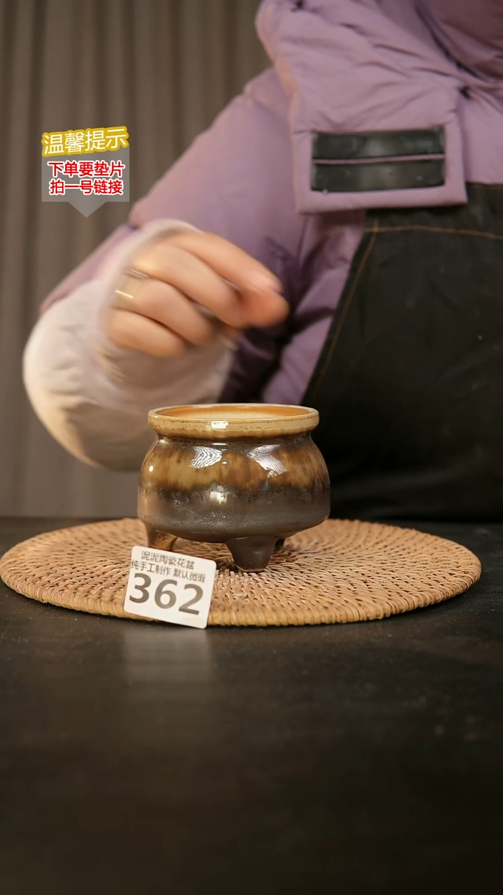 瓷片362内口径约 7-8 外高约7-8