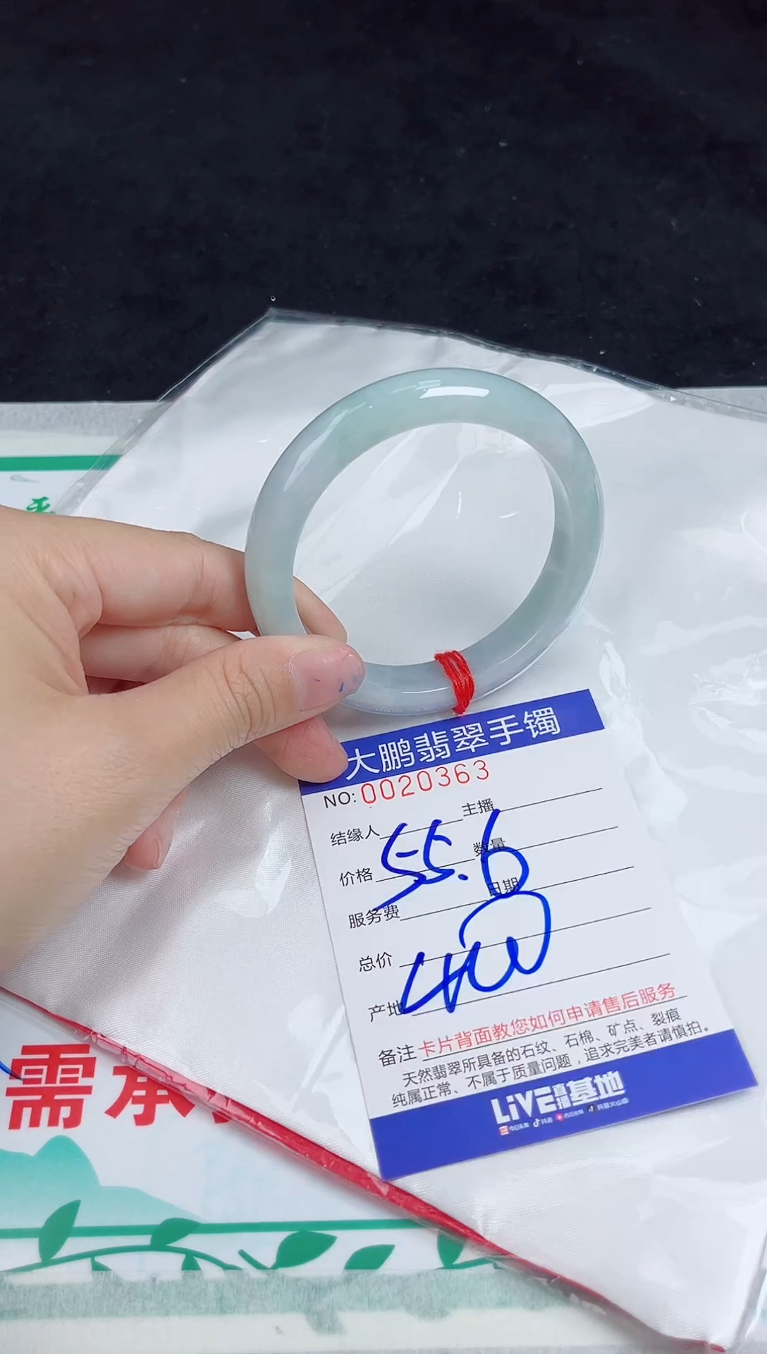 【闪购商品】翡翠手镯未镶嵌翡翠手镯