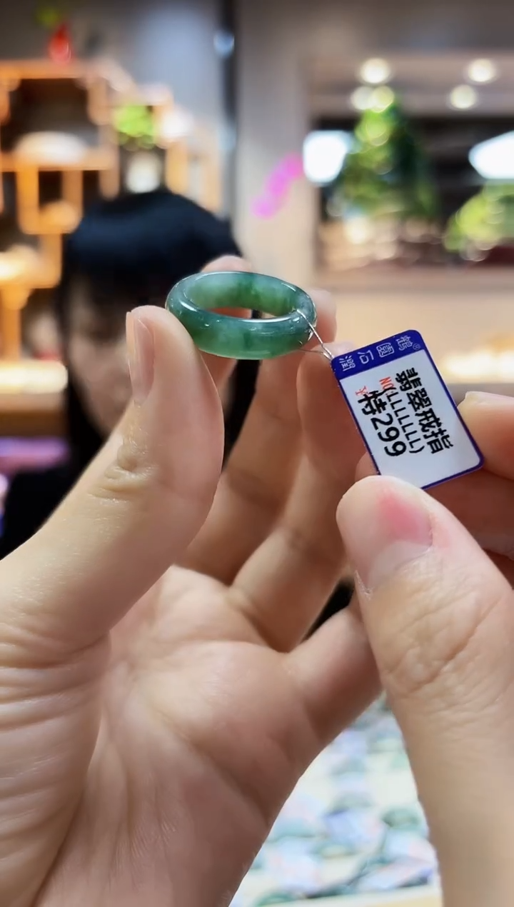 【闪购商品】翡翠颈饰未镶嵌戒指17