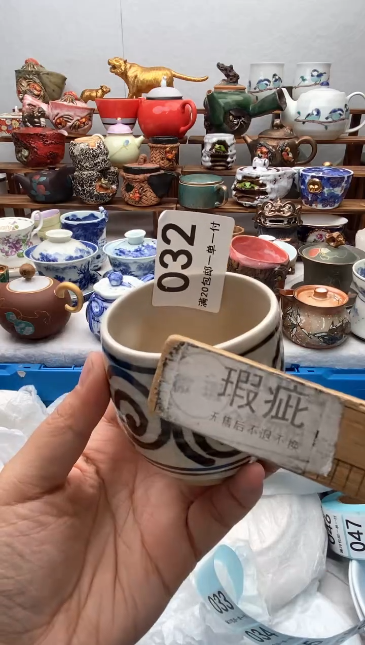 【闪购商品】瓷片全场满20包邮一对一闪购