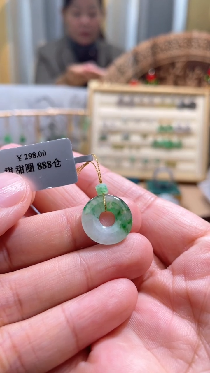 【闪购商品】翡翠颈饰未镶嵌甜甜圈