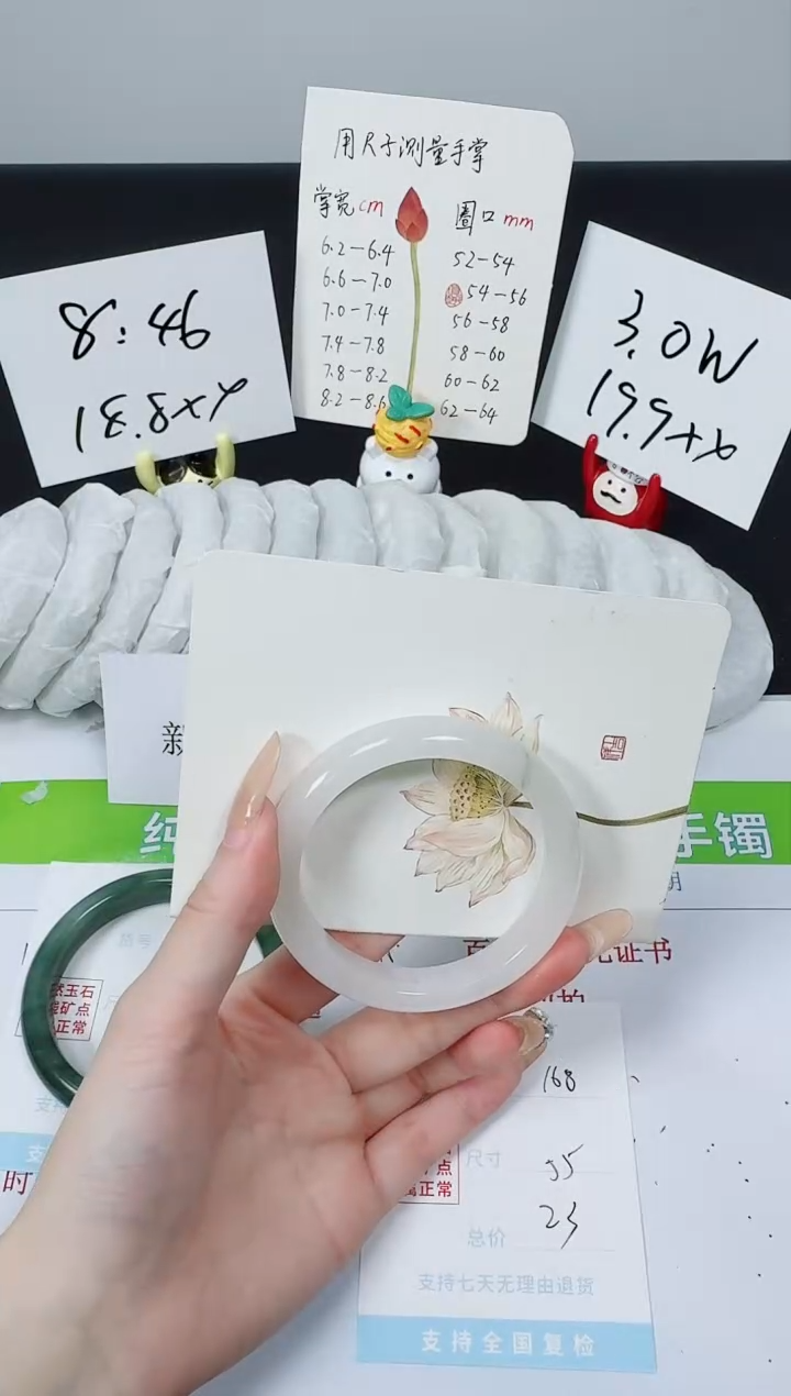 【闪购商品】石英质玉手镯未镶嵌K168-55