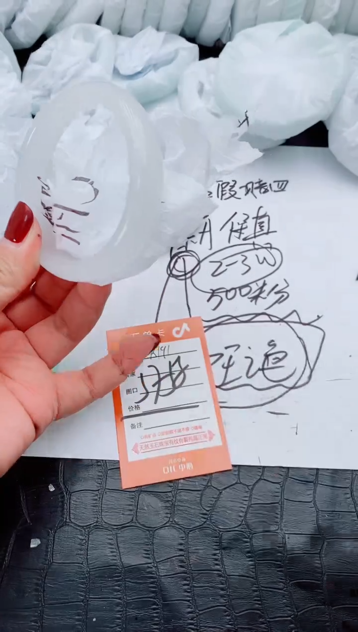 【闪购商品】石英质玉手镯未镶嵌R191-57/58