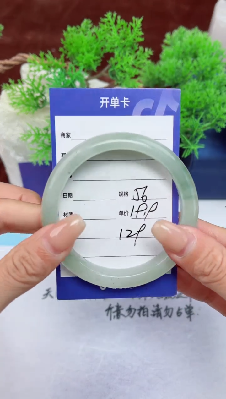 【闪购商品】石英质玉手镯未镶嵌129