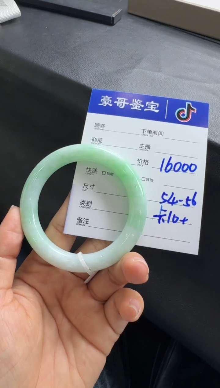 【闪购商品】翡翠手镯未镶嵌5224607手镯GY