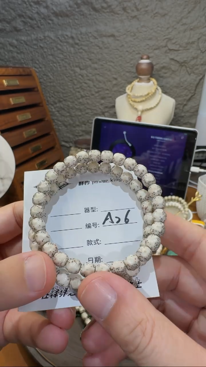 星月菩提手串星月菩提纯手工无相8改A26