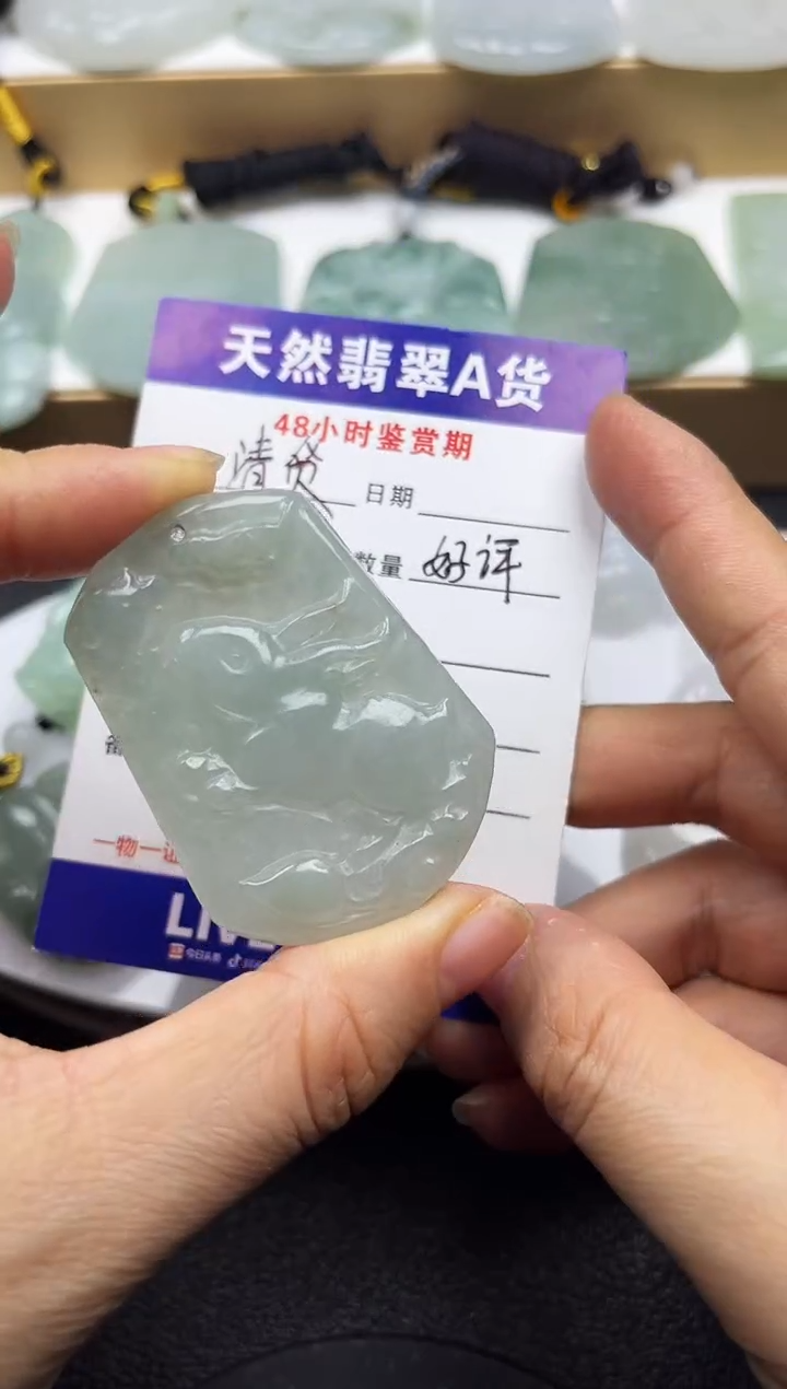 颈饰未镶嵌翡翠     