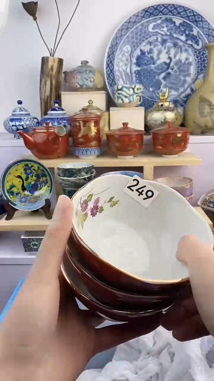 【闪购商品】瓷片249满38元包邮默认微瑕谨慎参拍