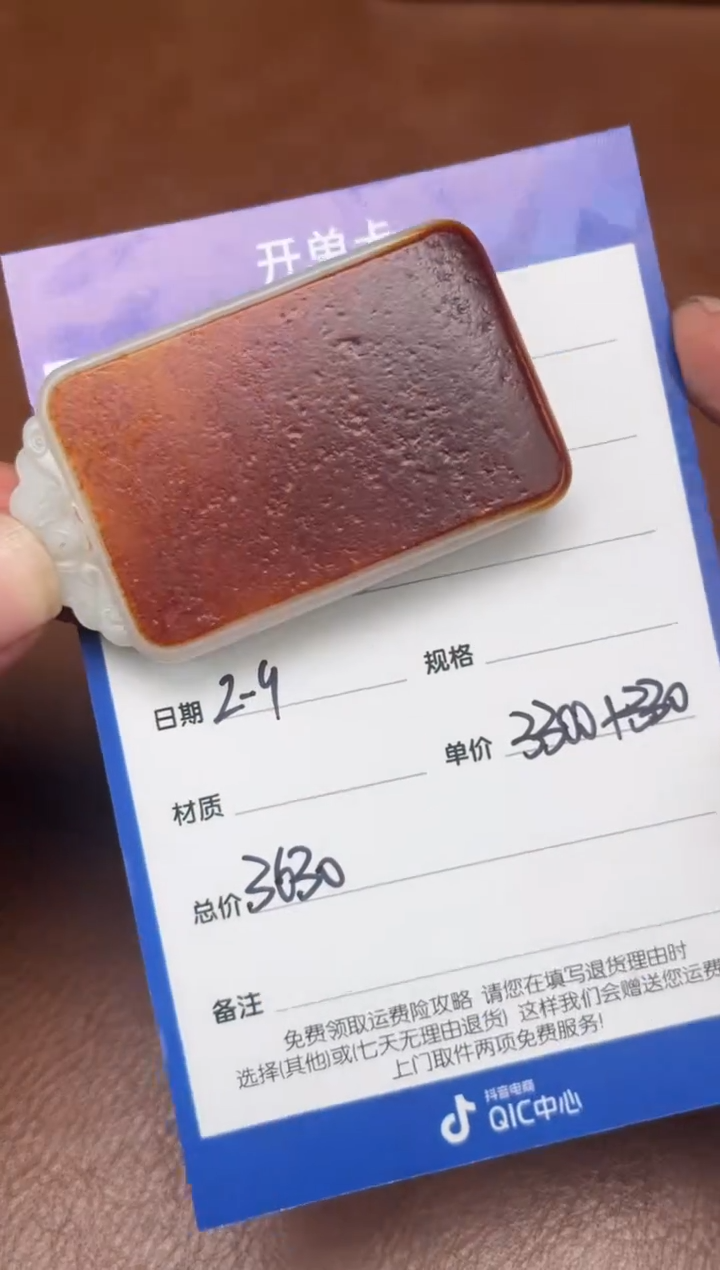 【闪购商品】和田玉2.9GZ多样性拍一发一未镶嵌33