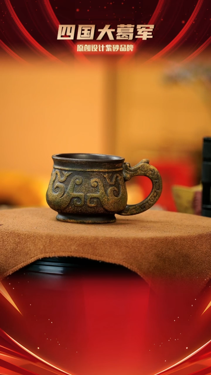 【闪购商品】紫砂茶宠青铜太阳鸟杯