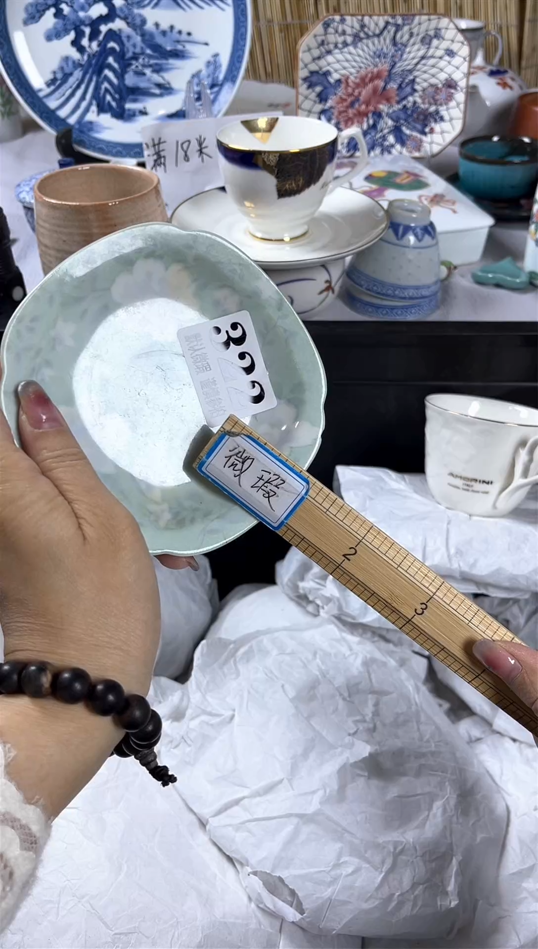 【闪购商品】碟              322