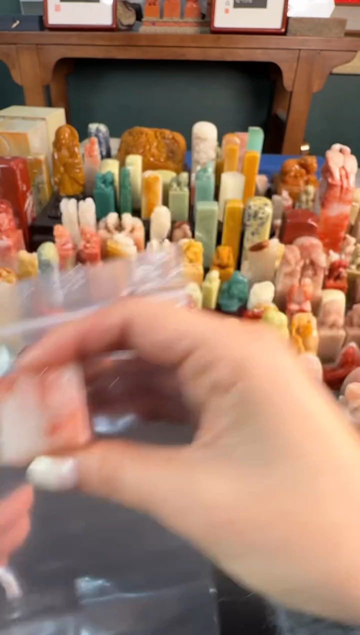 【闪购商品】青田石印石4725包四字