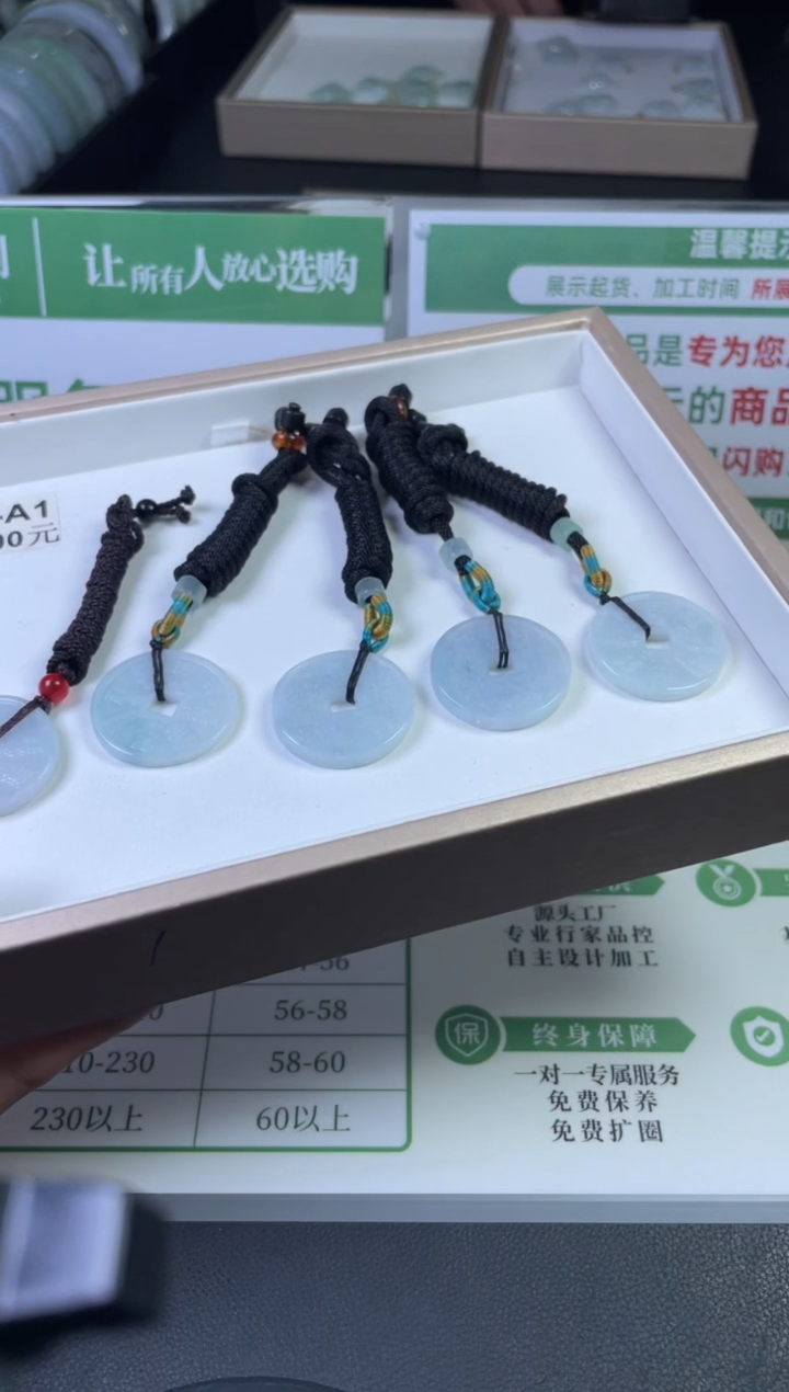 【闪购商品】翡翠颈饰未镶嵌W048-349#-A1多样性发一