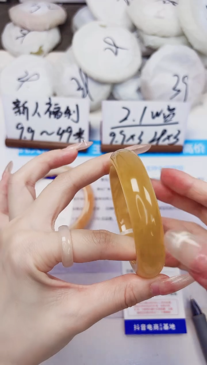 未镶嵌手镯石英质玉217-财气镯-圈口55
