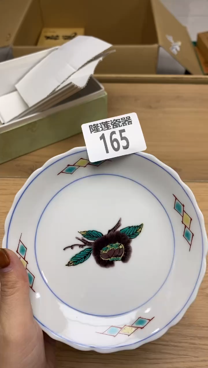 瓷片隆莲瓷器欢迎大家