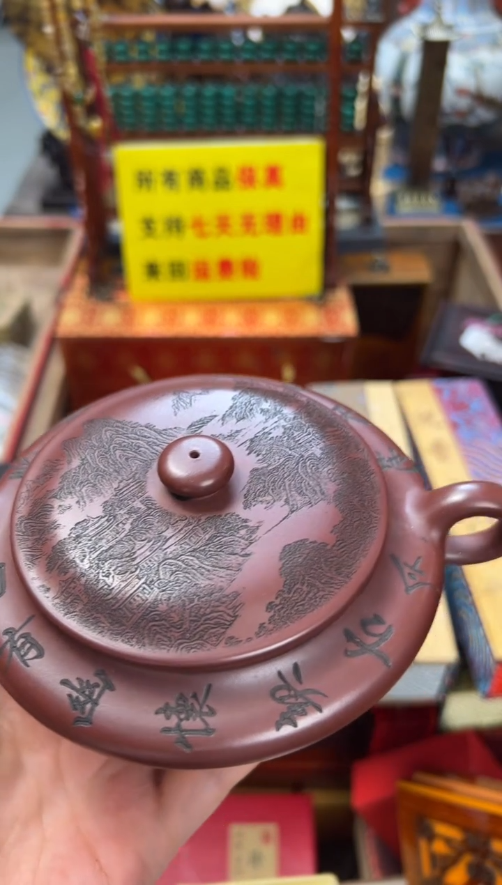 【闪购商品】紫砂茶壶——————————