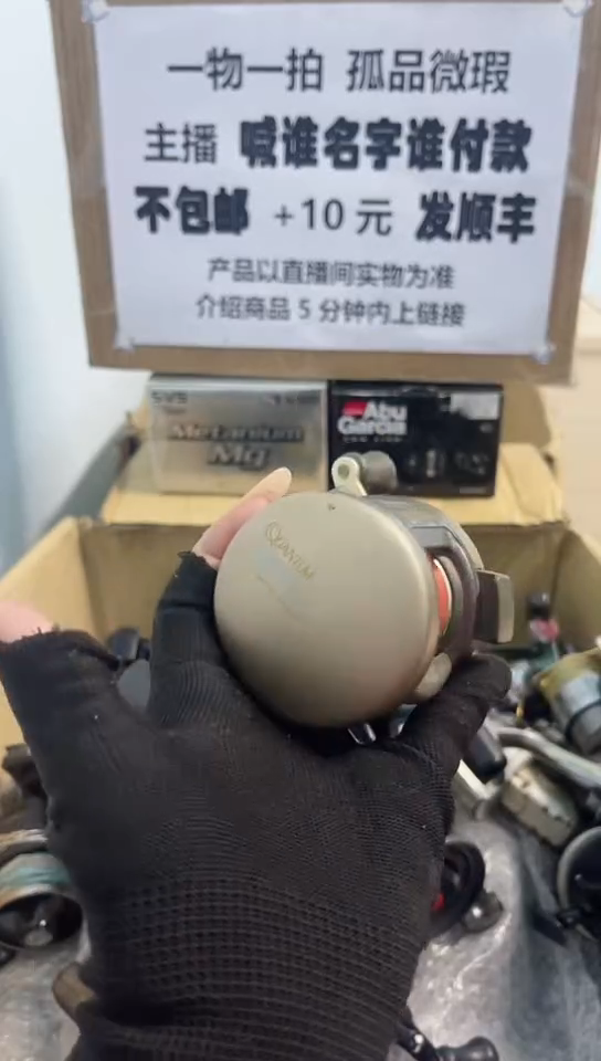 9*1亚钓鱼轮，微瑕孤品，成色，型号直播间讲解为准，看好再下单