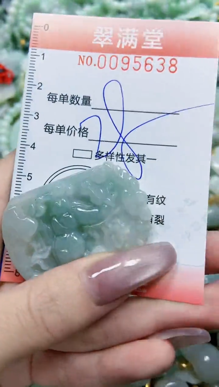 【闪购商品】翡翠颈饰未镶嵌闪购0095638