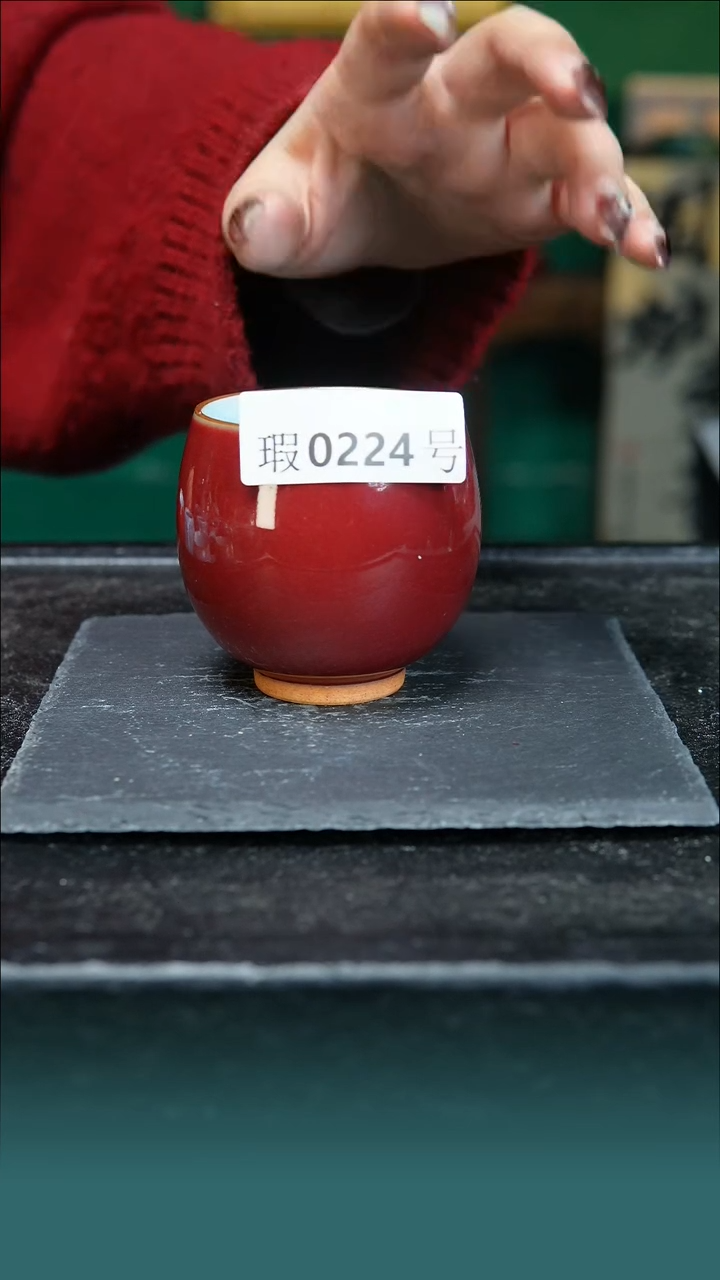 【闪购商品】原矿原产地钧瓷杯壶224