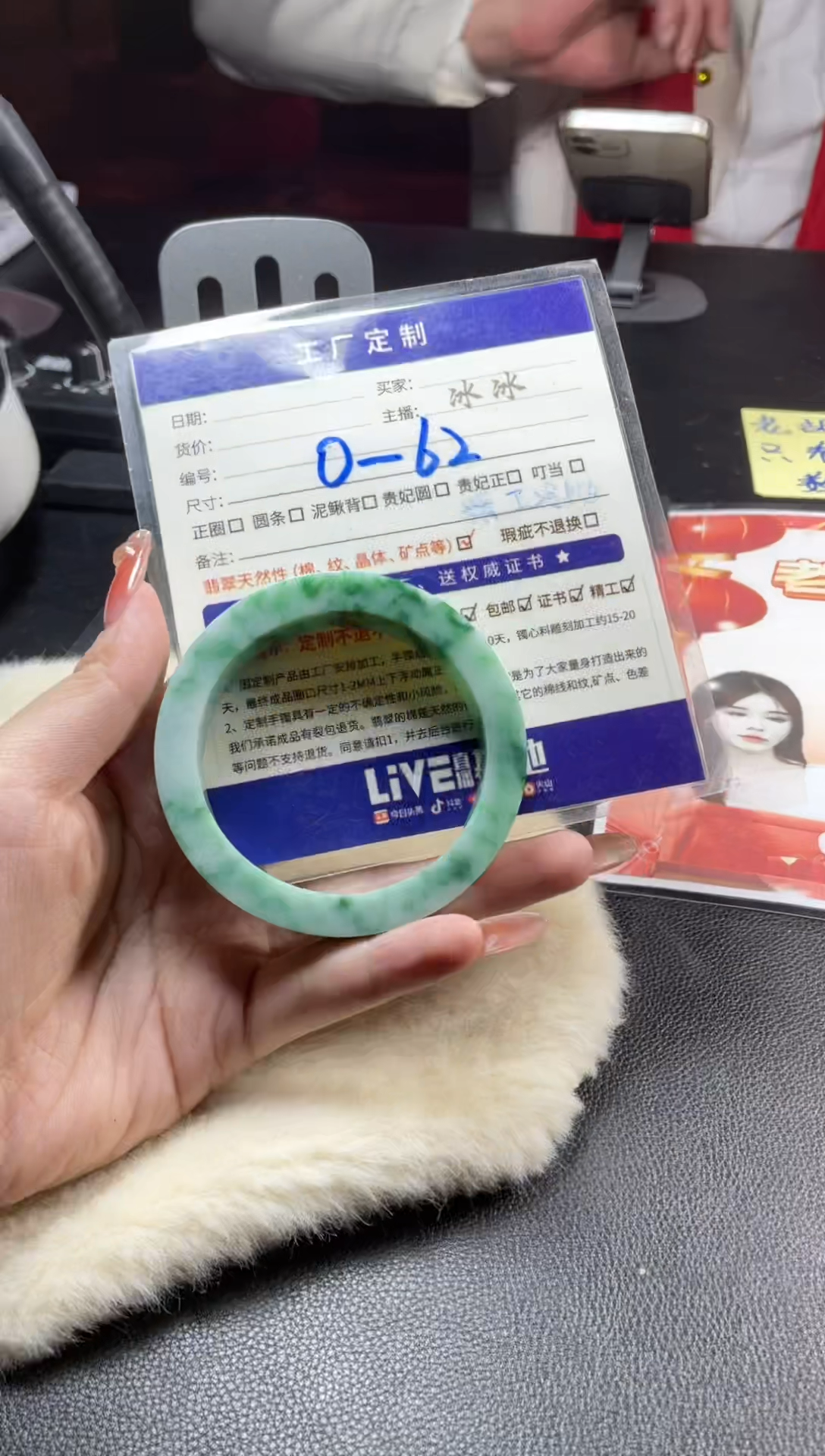 【闪购商品】定制翡翠手镯未镶嵌定制手镯YJZQ3/DZS