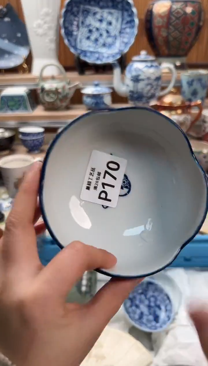 瓷片最**虫170  P                       