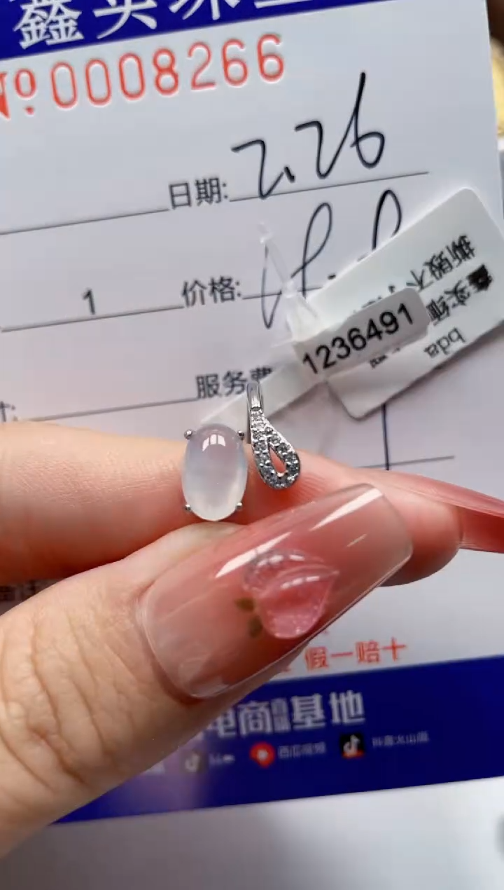 【闪购商品】翡翠戒指银S925镶嵌8266