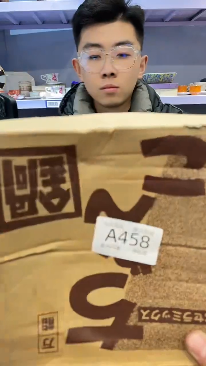 【闪购商品】458敬雅瓷器精选0000000000