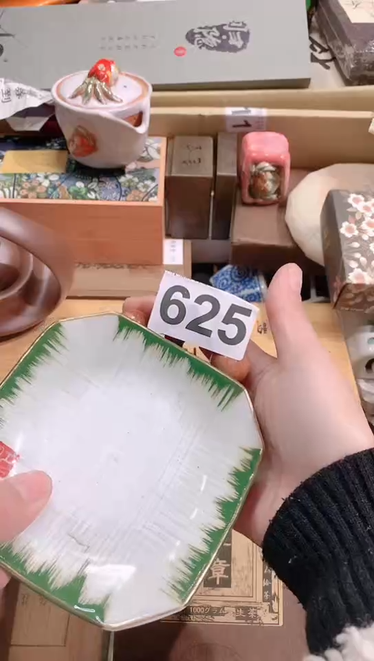 【闪购商品】瓷器默认链接一物一拍