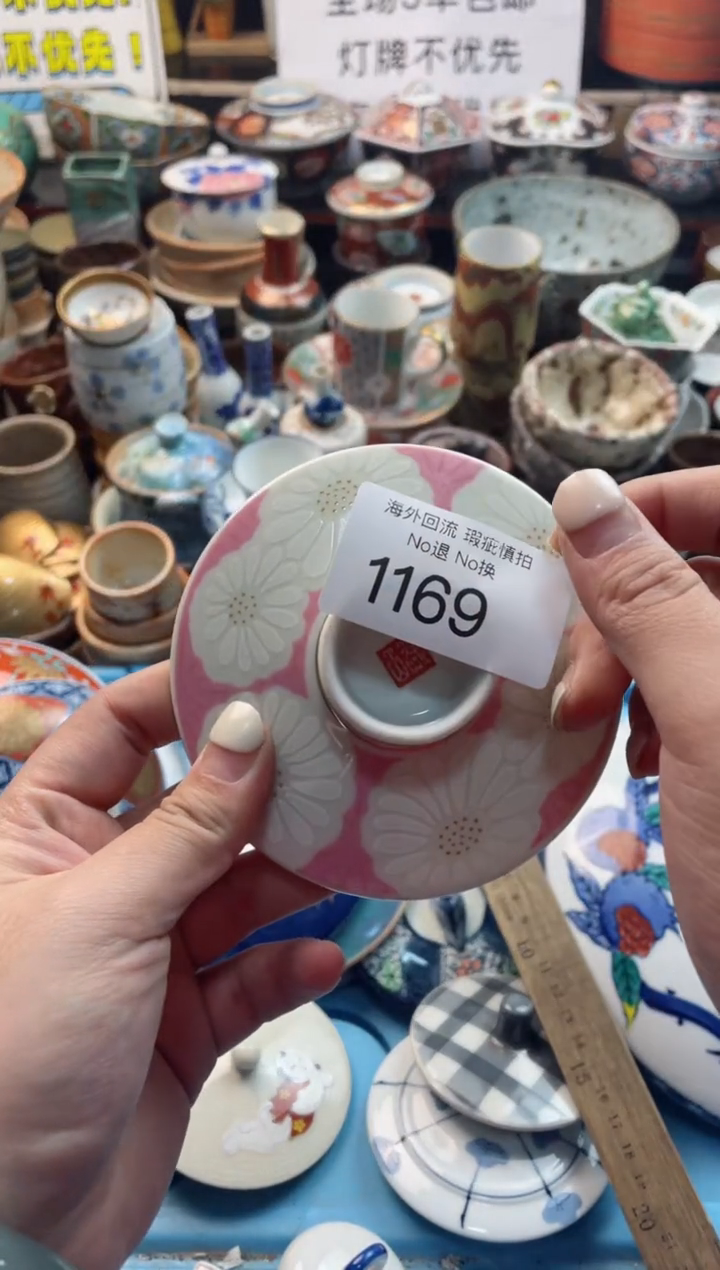 【闪购商品】摆件1169精美创意日式臻品