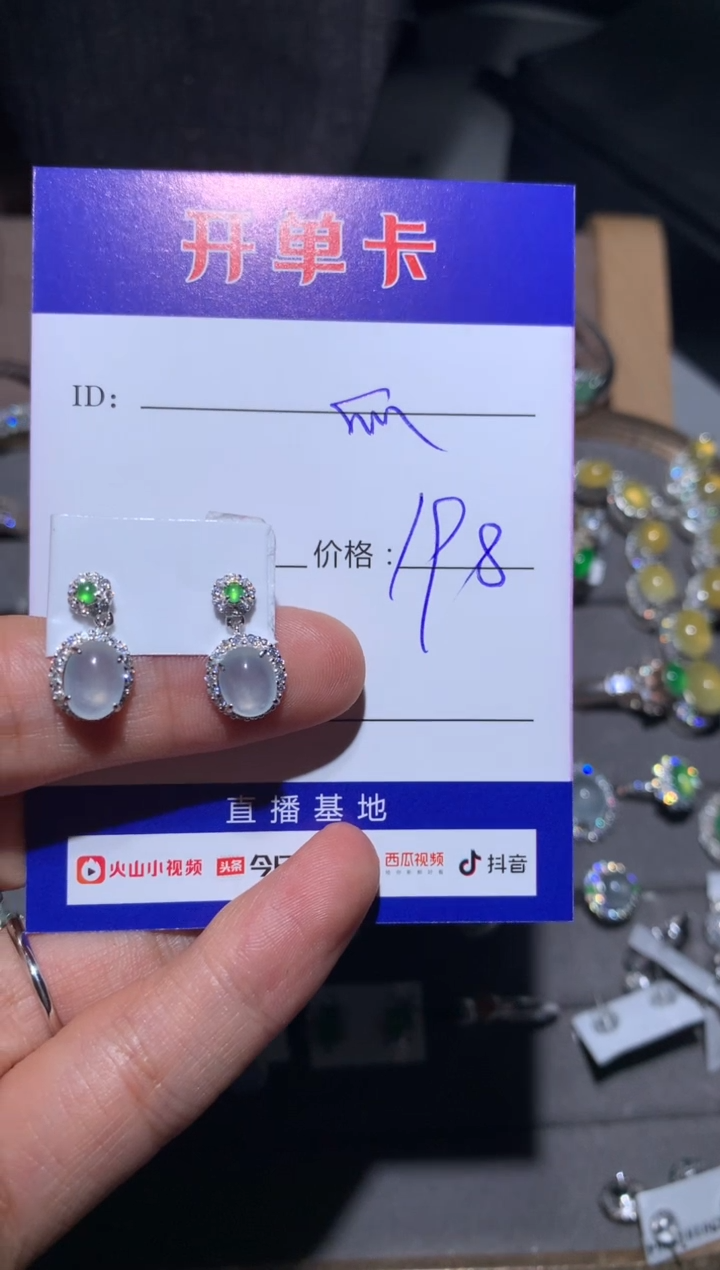 【闪购商品】翡翠耳饰银S925镶嵌 快乐瓜