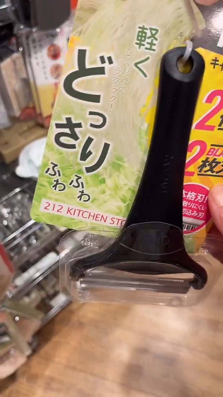 预售 黑色刨丝器*1个