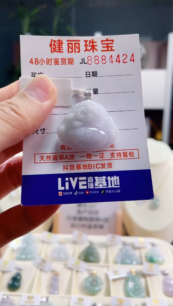 【闪购商品】翡翠颈饰18K金镶嵌天然缅甸翡翠 佛公(一物一证)
