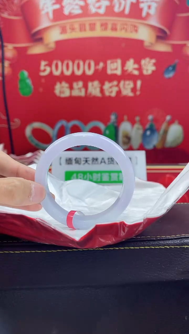 【闪购商品】翡翠手镯未镶嵌手镯14