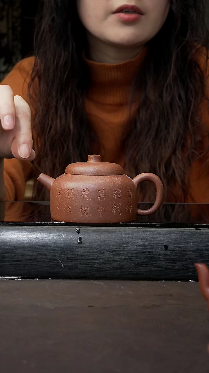 【闪购商品】紫砂茶壶降坡泥 百纳 200cc 071