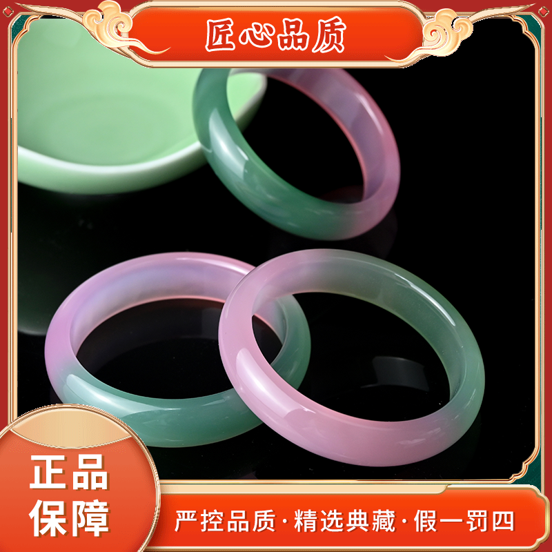 【金凤凰珠宝】MZ2941-精美时尚玛瑙手镯-多样性只发一件