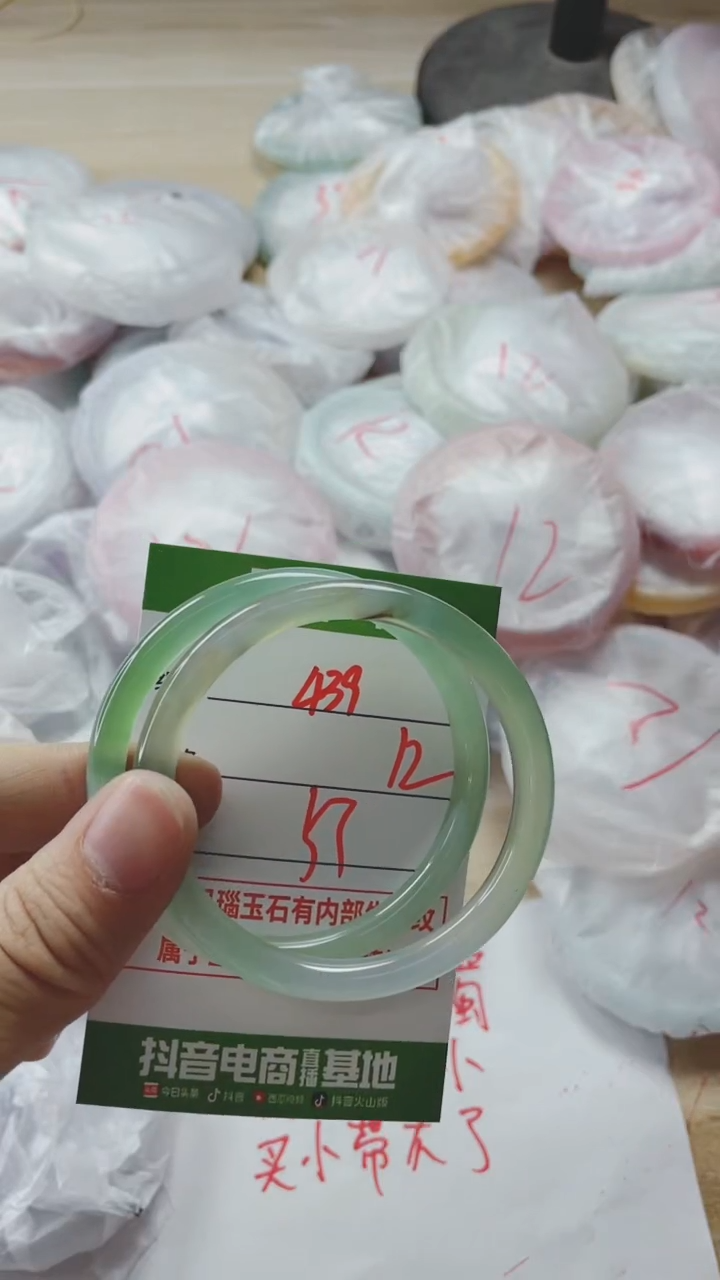 【闪购商品】玛瑙/玉髓手镯未镶嵌439