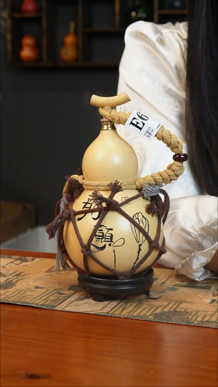 E696水酒葫芦 一物一拍