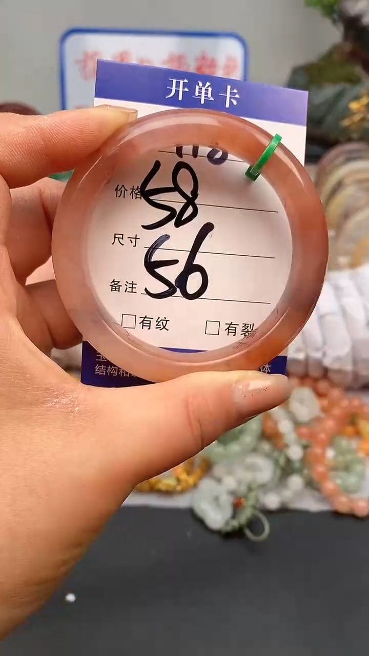 【闪购商品】石英质玉手镯未镶嵌118-56+多样性发货看清圈口下单