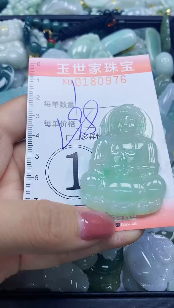 【闪购商品】翡翠颈饰未镶嵌闪购0180976多样性发其一