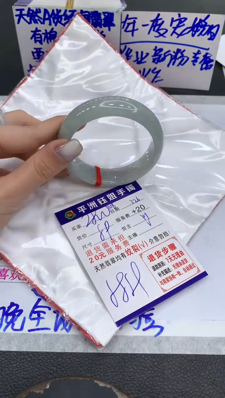 【闪购商品】翡翠手镯未镶嵌111111111