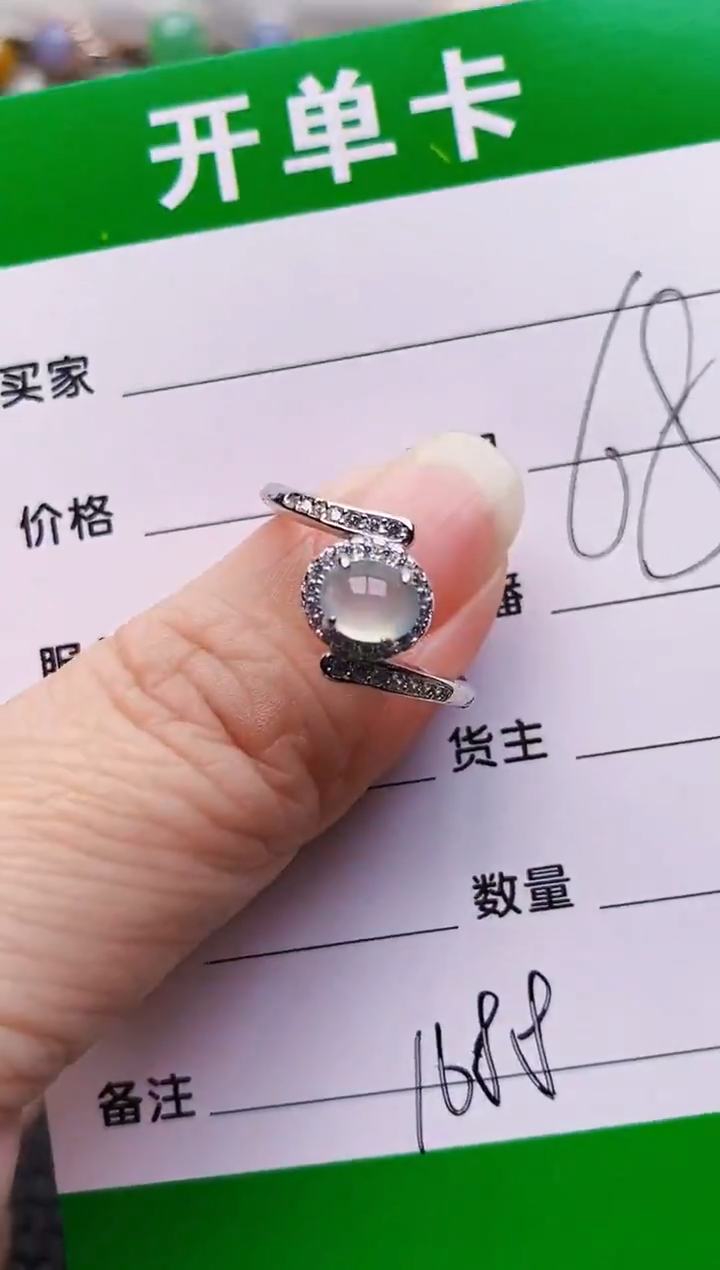 银S925镶嵌戒指翡翠1688