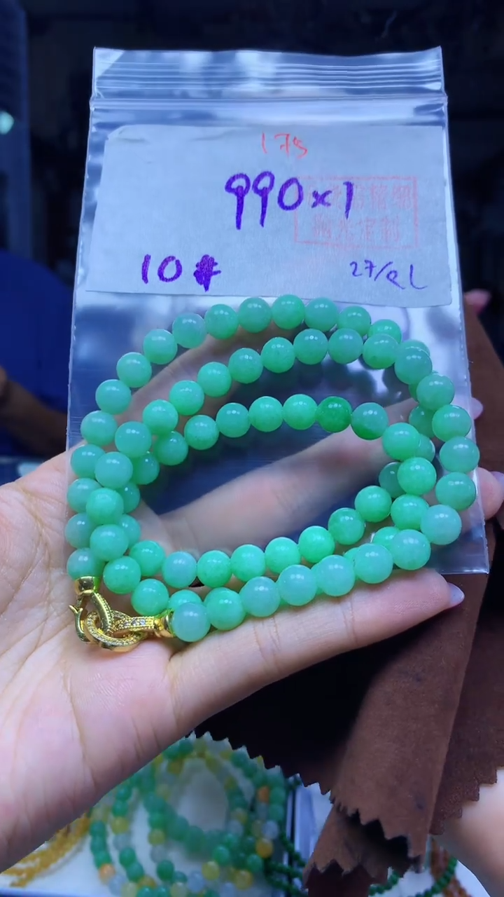 未镶嵌定制翡翠珠串#990元-毛货需精细抛光