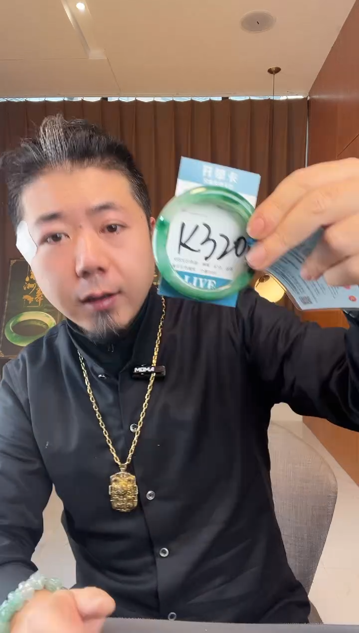 【闪购商品】石英质玉未镶嵌手镯非洲翠