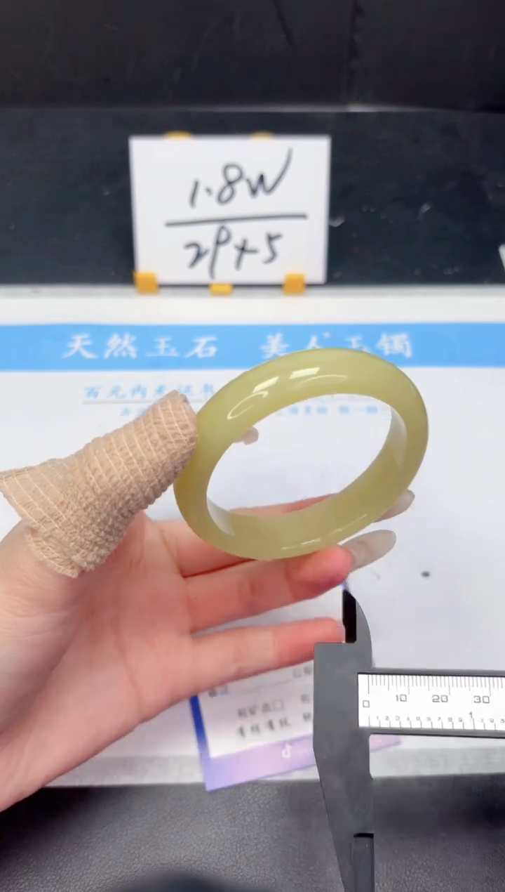 【闪购商品】石英质玉手镯未镶嵌182-53.7