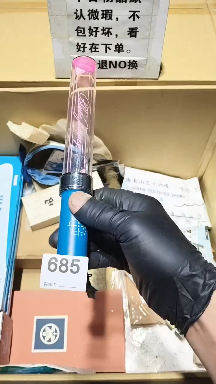 建***园685 茶摆件。。。。