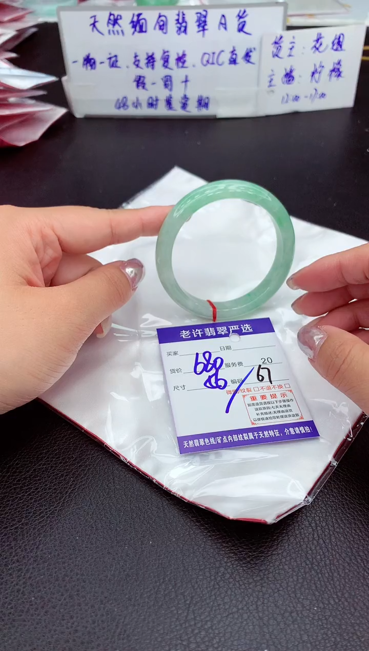【闪购商品】翡翠手镯未镶嵌1111111111