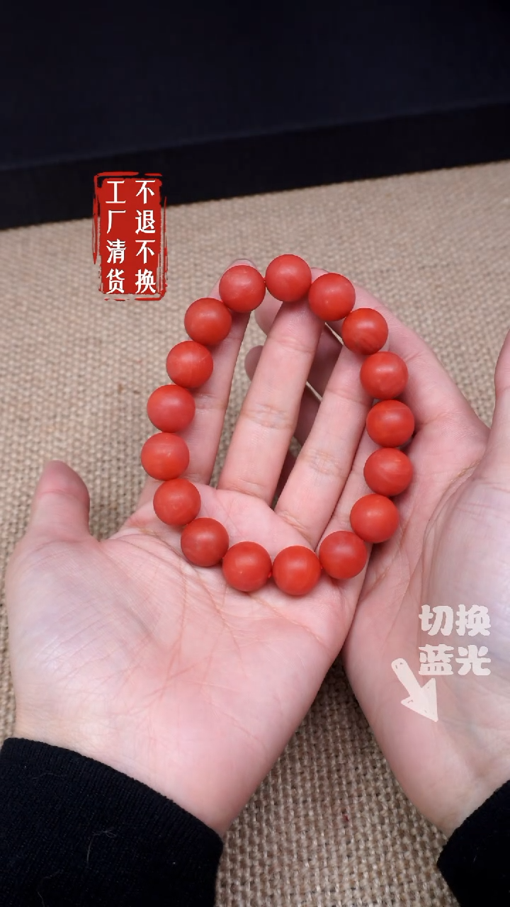 【闪购商品】南红玛瑙手链未镶嵌201工厂抛货 不退不换天然纹裂
