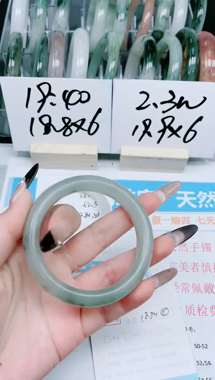 【闪购商品】石英质玉手镯未镶嵌237-58.2