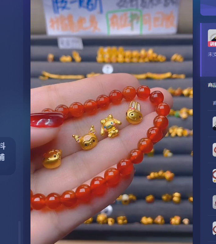 足金999kt猫 美乐蒂 库洛米 玉桂狗玛 瑙/多样性发