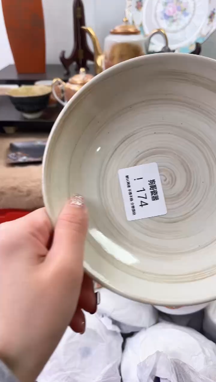 【闪购商品】瓷片174海外中古回流瓷器 默认瑕疵慎拍